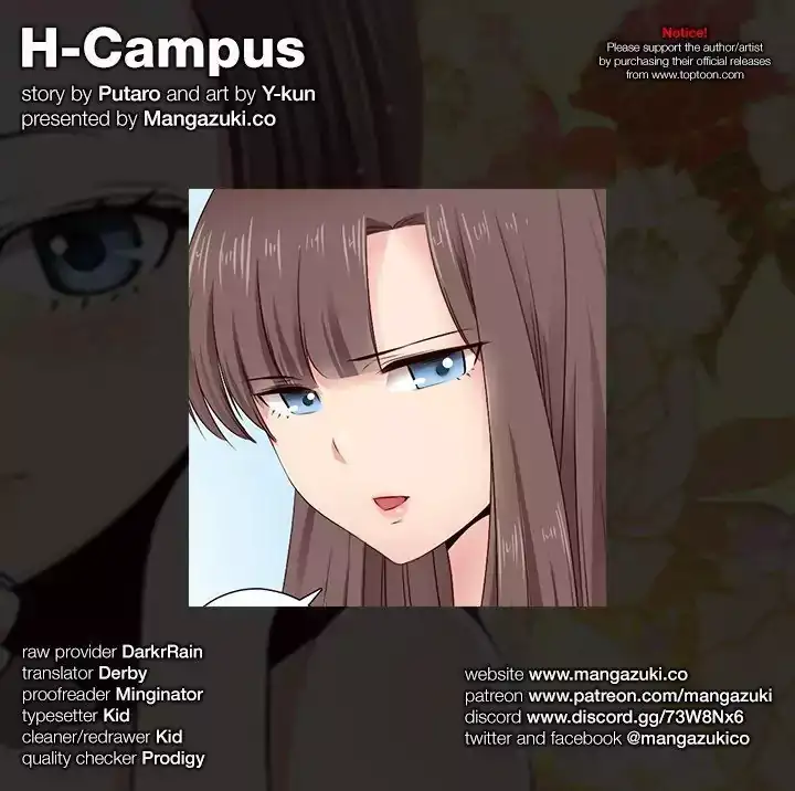 H-Campus - Chapter 51 [photo 1] - MangaPorn