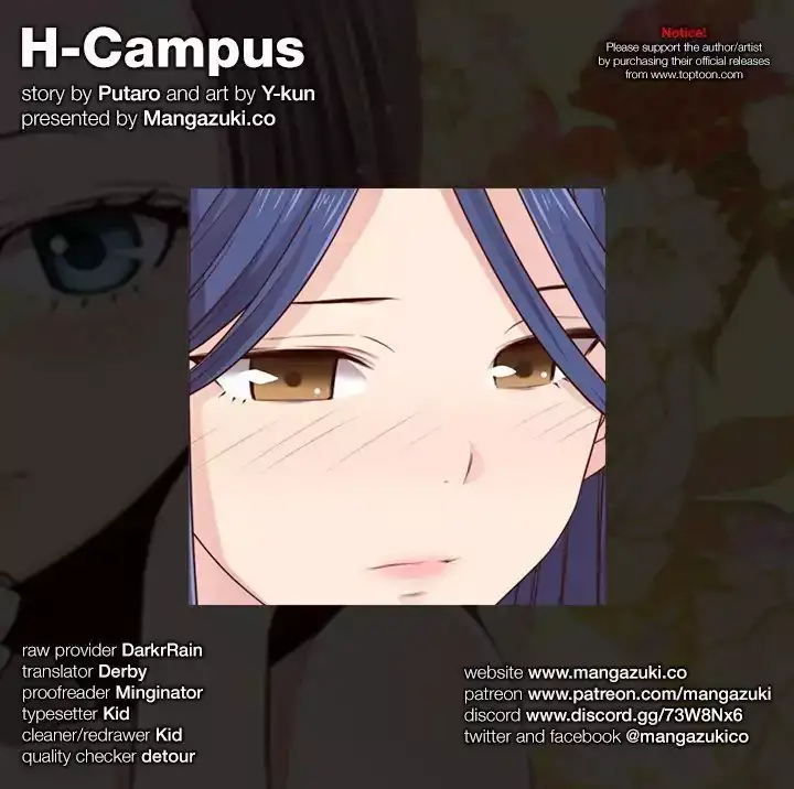 H-Campus - Chapter 52 [photo 1] - MangaPorn