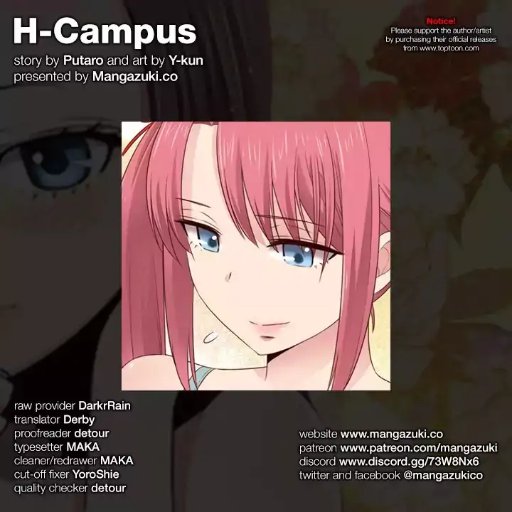 H-Campus - Chapter 54 [photo 1] - MangaPorn