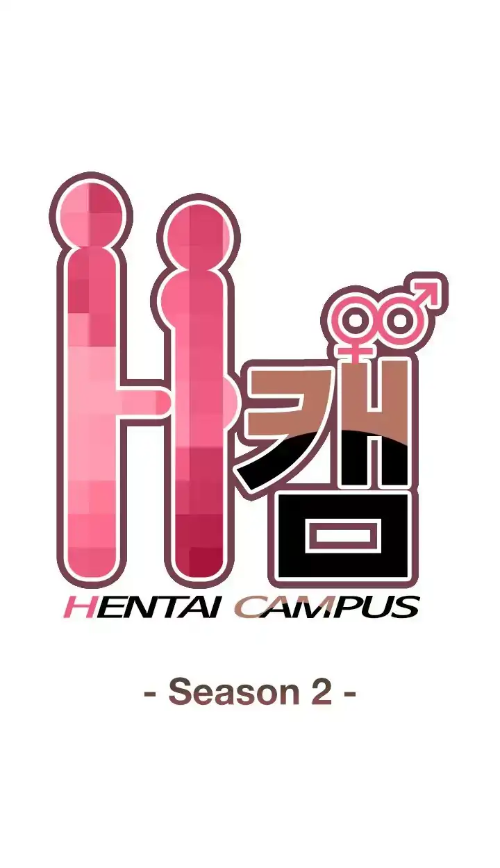 H-Campus - Chapter 55 [photo 2] - MangaPorn