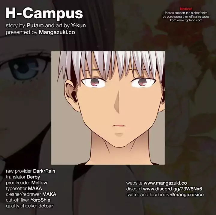 H-Campus - Chapter 56 [photo 1] - MangaPorn
