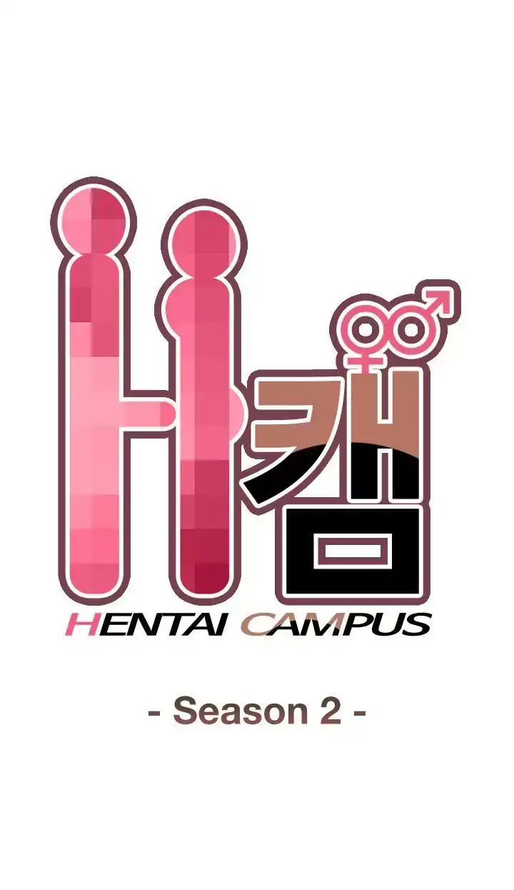 H-Campus - Chapter 56 [photo 4] - MangaPorn