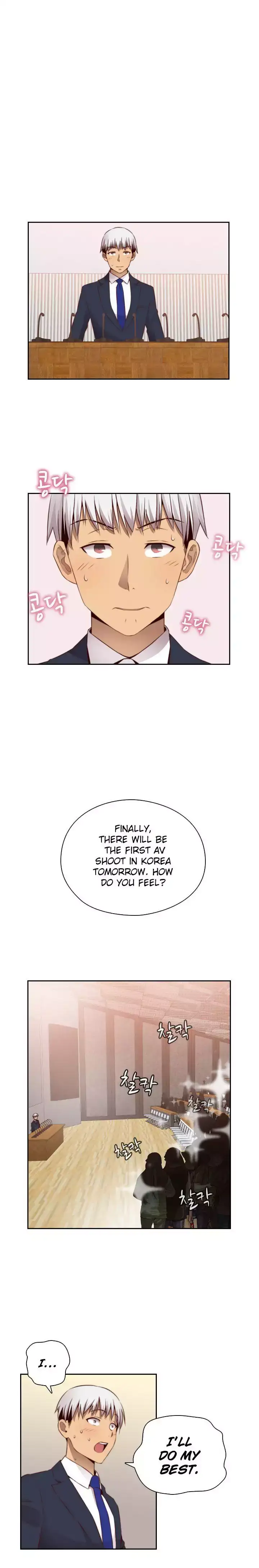 H-Campus - Chapter 56 [photo 5] - MangaPorn