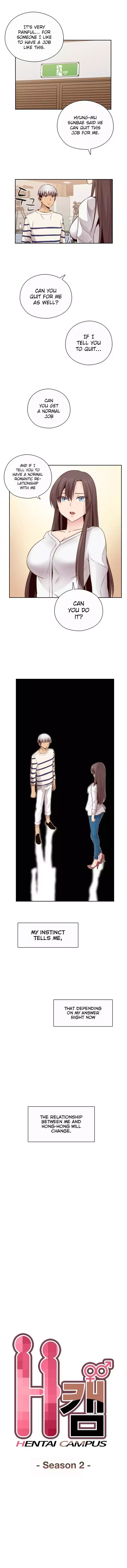 H-Campus - Chapter 57 [photo 2] - MangaPorn