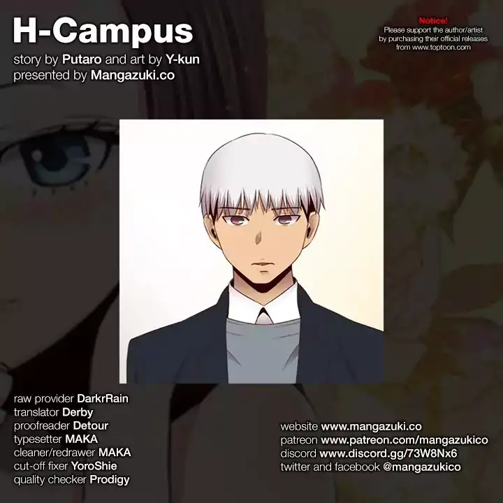 H-Campus - Chapter 63 [photo 1] - MangaPorn
