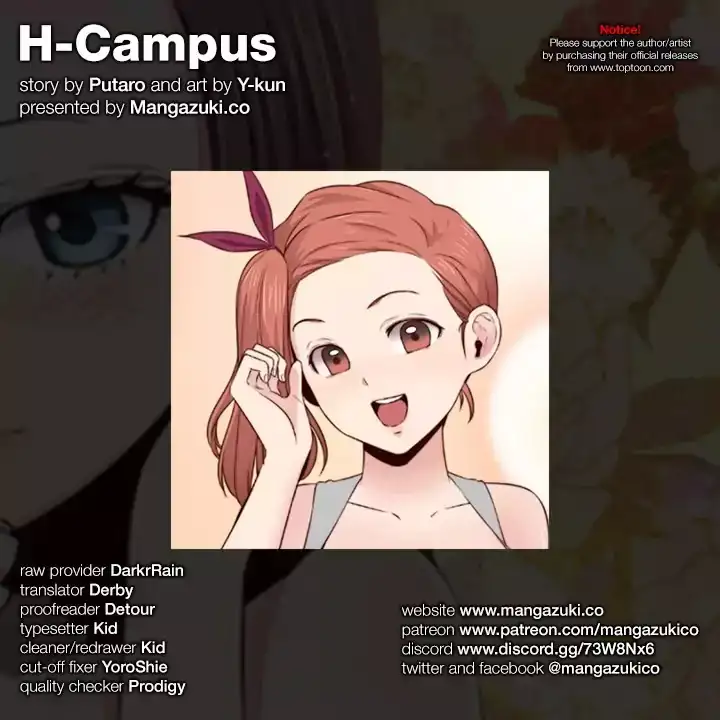 H-Campus - Chapter 64 [photo 1] - MangaPorn