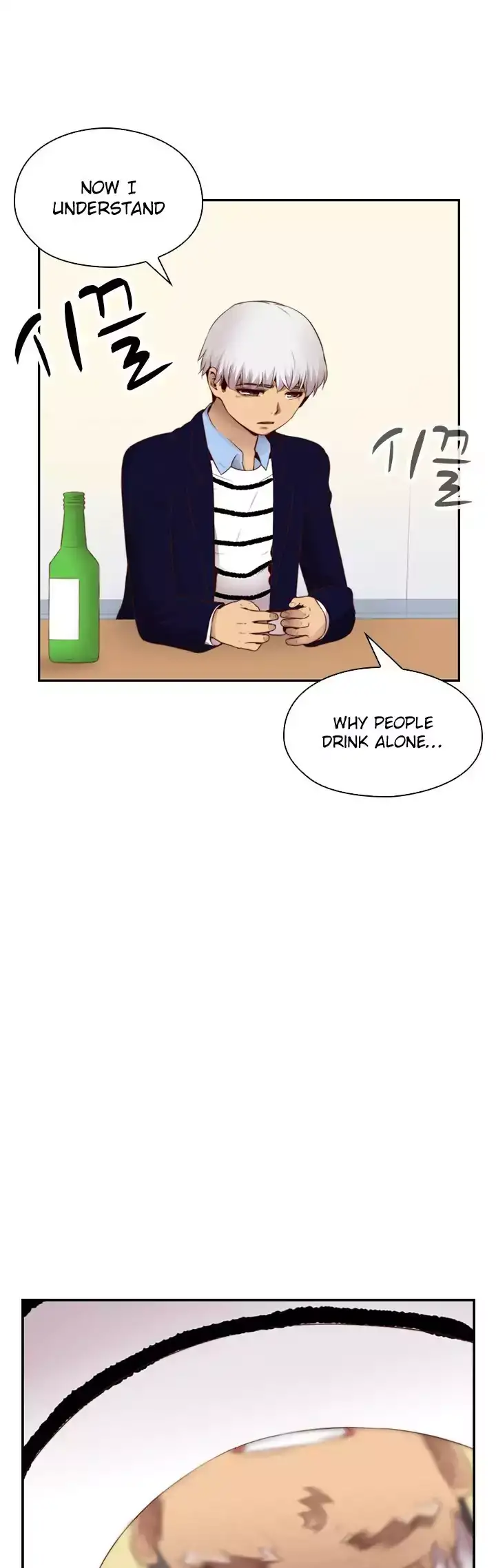 H-Campus - Chapter 65 [photo 21] - MangaPorn