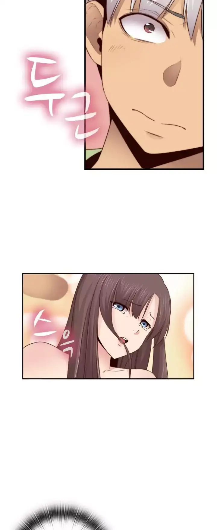H-Campus - Chapter 65 [photo 44] - MangaPorn