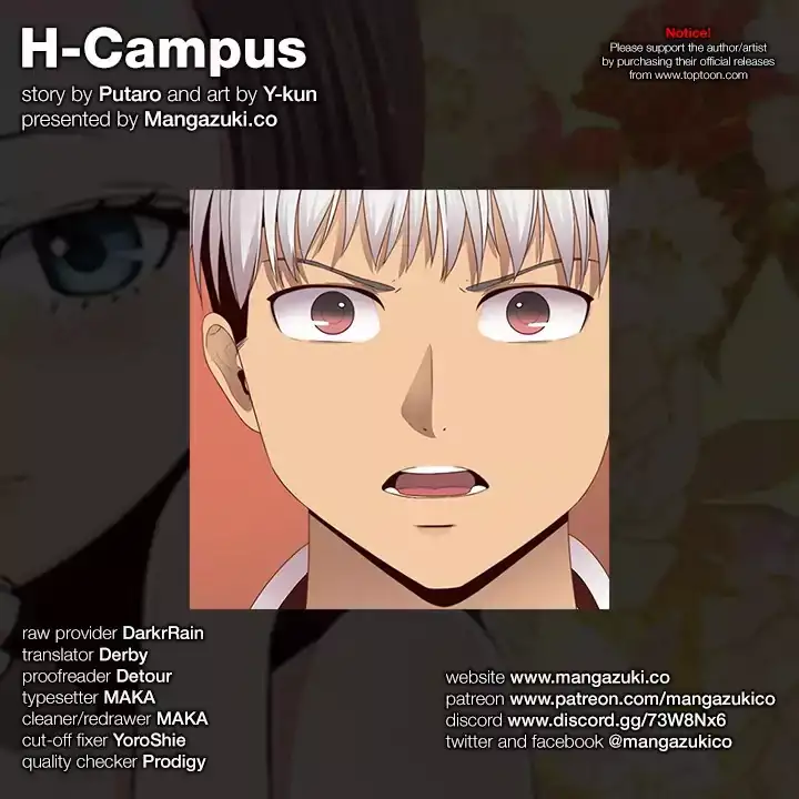H-Campus - Chapter 67 [photo 1] - MangaPorn