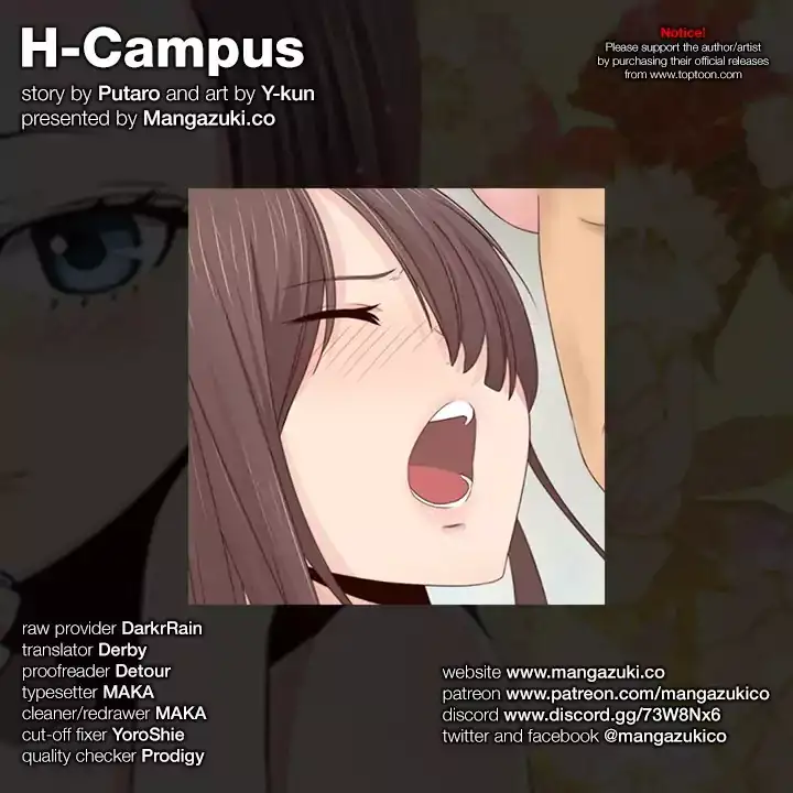 H-Campus - Chapter 69 [photo 1] - MangaPorn