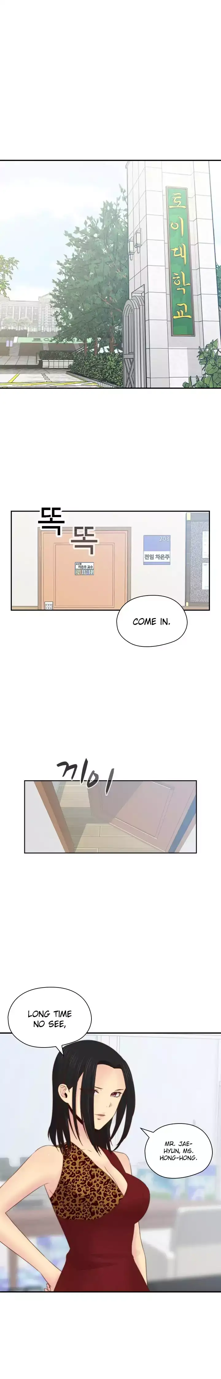 H-Campus - Chapter 70 [photo 2] - MangaPorn