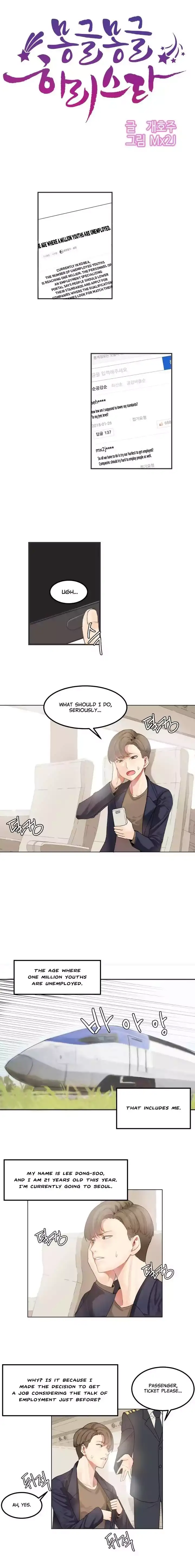 Hahri’s Lumpy Star - Chapter 1 [photo 3] - MangaPorn