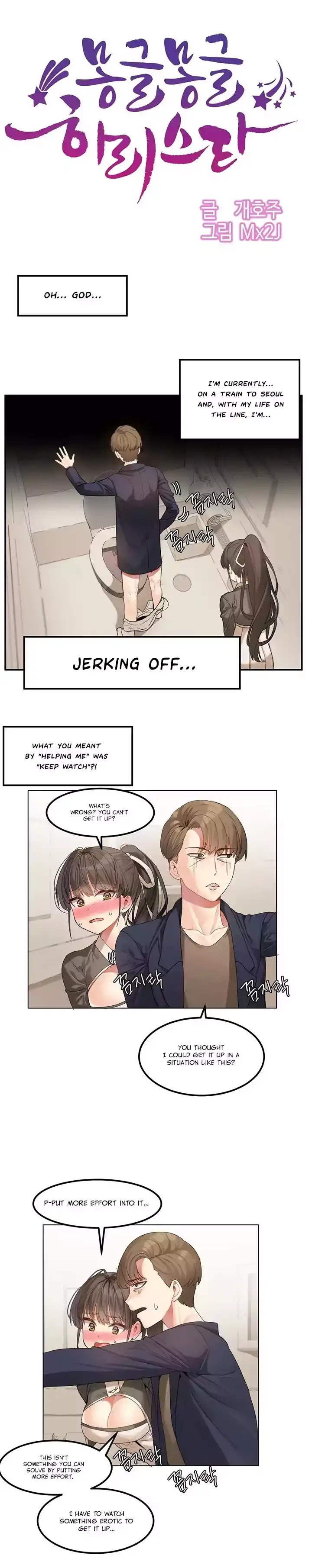 Hahri’s Lumpy Star - Chapter 2 [photo 4] - MangaPorn