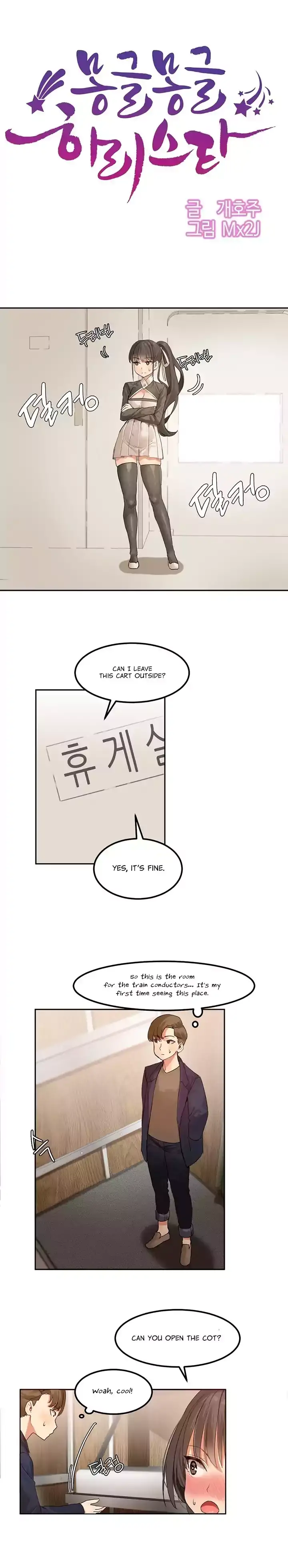 Hahri’s Lumpy Star - Chapter 3 [photo 9] - MangaPorn