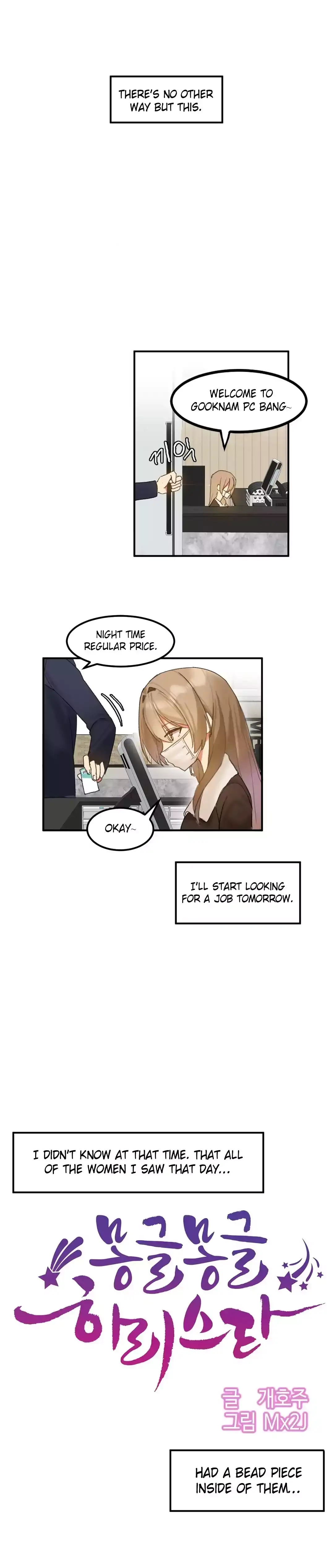 Hahri’s Lumpy Star - Chapter 7 [photo 14] - MangaPorn