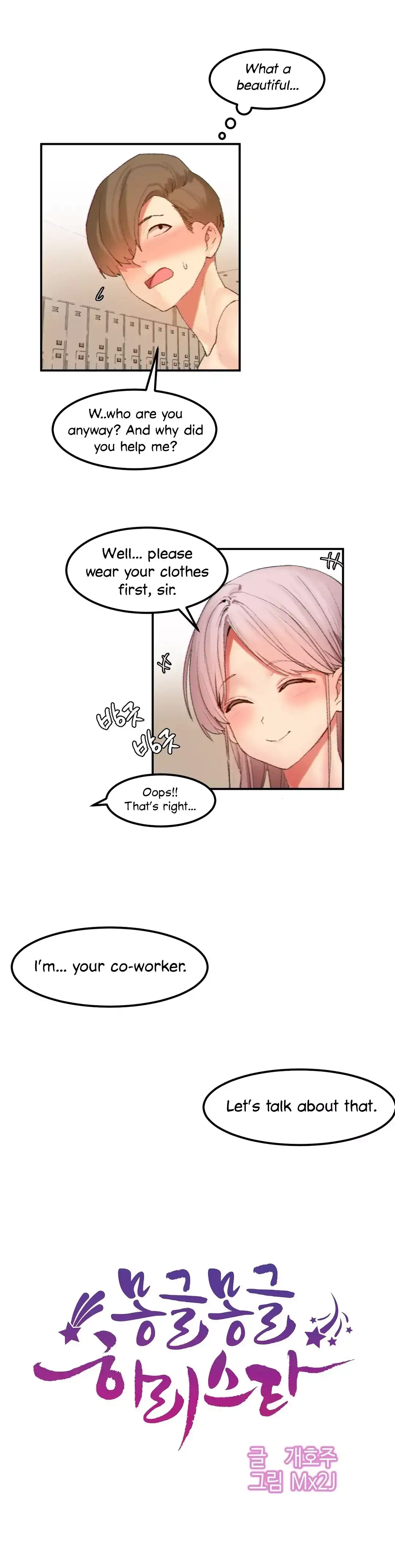 Hahri’s Lumpy Star - Chapter 21 [photo 6] - MangaPorn