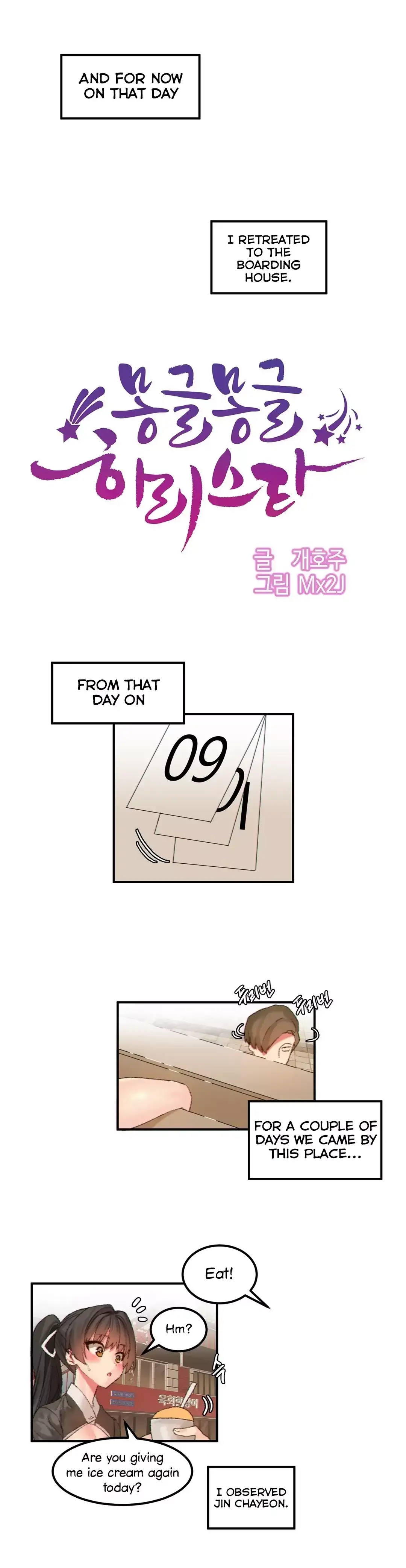 Hahri’s Lumpy Star - Chapter 23 [photo 5] - MangaPorn