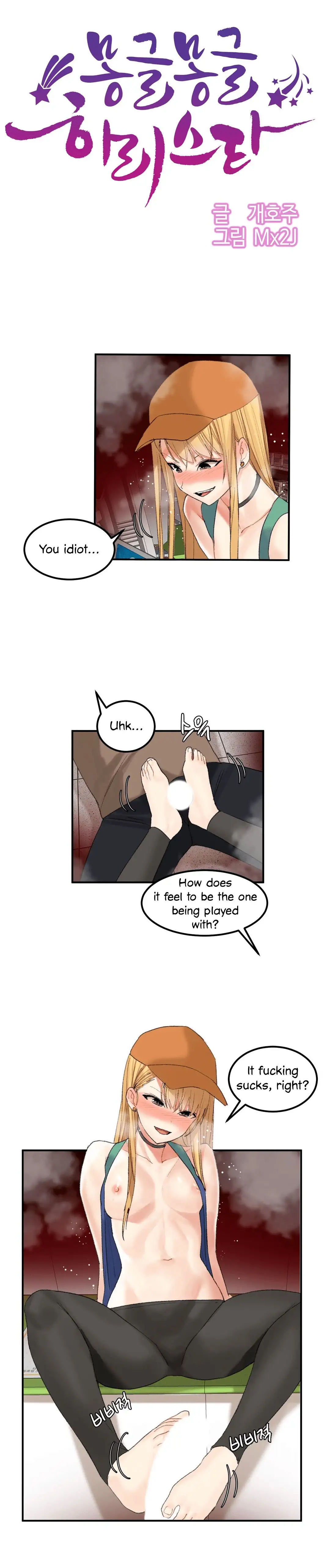 Hahri’s Lumpy Star - Chapter 34 [photo 1] - MangaPorn