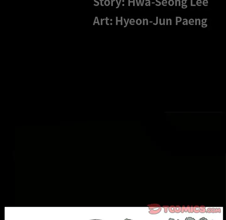 The Birthday Present - Chapter 6 [photo 12] - MangaPorn