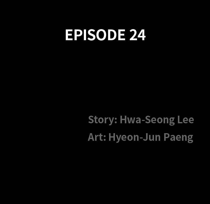 The Birthday Present - Chapter 24 [photo 11] - MangaPorn