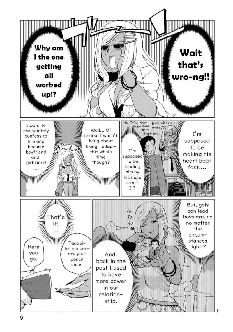 Tedama ni Toritai Kurokiya-san - Chapter 1 [photo 10] - MangaPorn