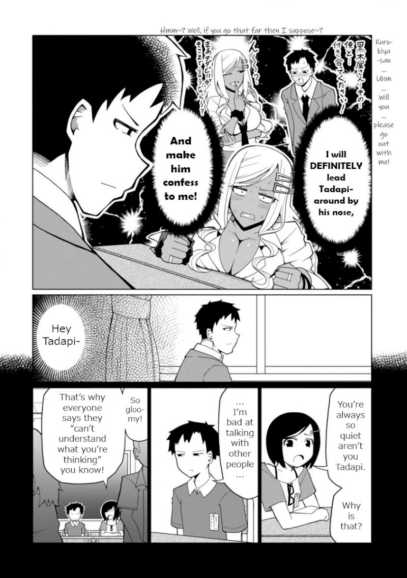Tedama ni Toritai Kurokiya-san - Chapter 1 [photo 13] - MangaPorn