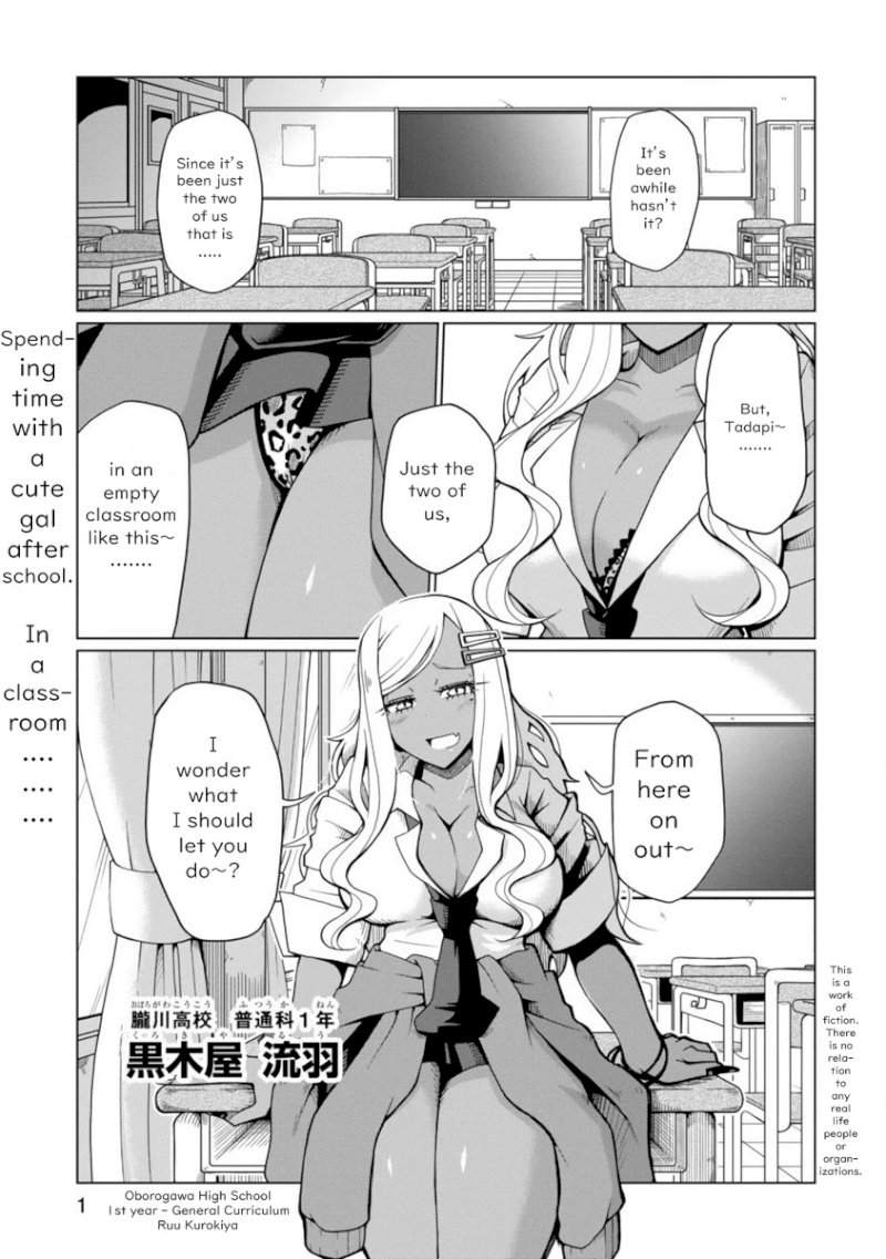 Tedama ni Toritai Kurokiya-san - Chapter 1 [photo 2] - MangaPorn