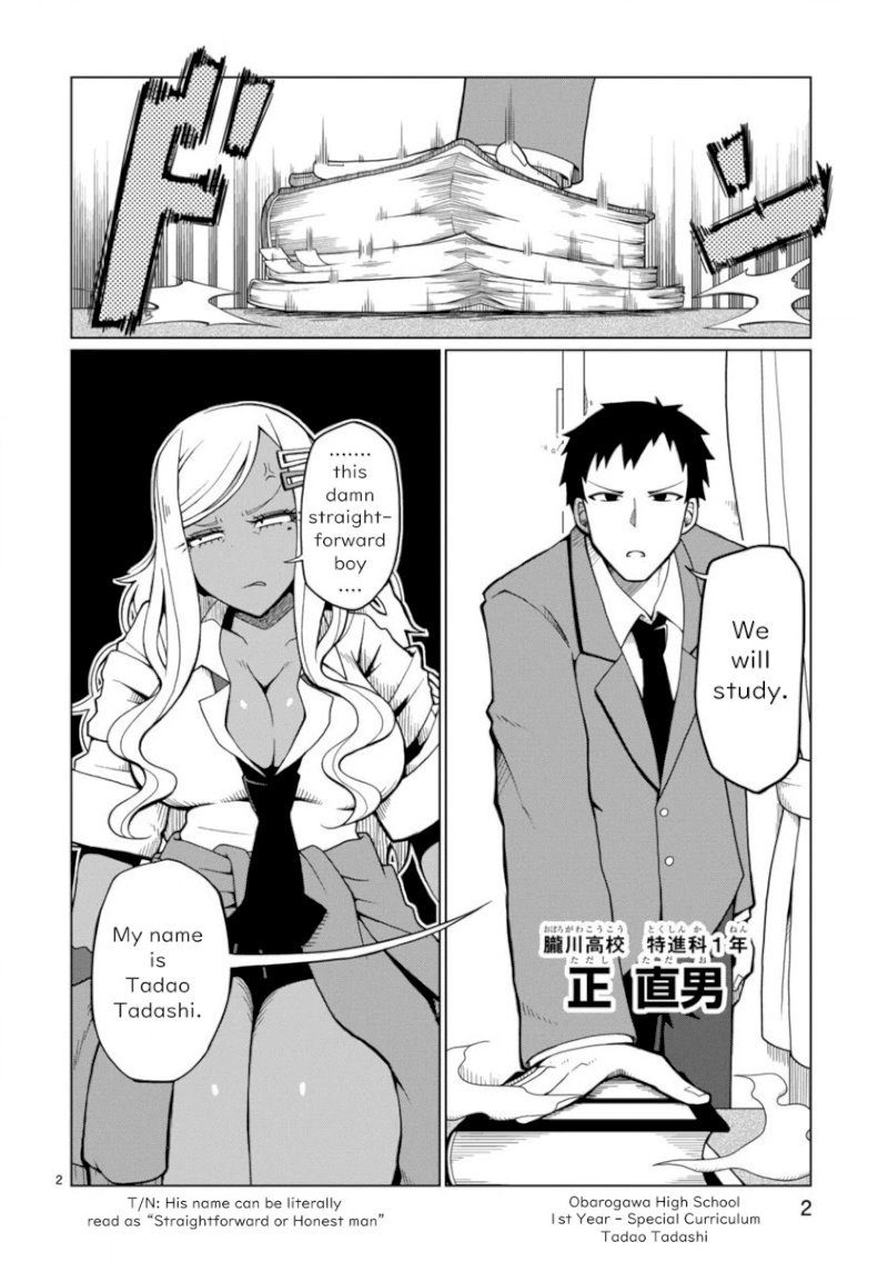 Tedama ni Toritai Kurokiya-san - Chapter 1 [photo 3] - MangaPorn