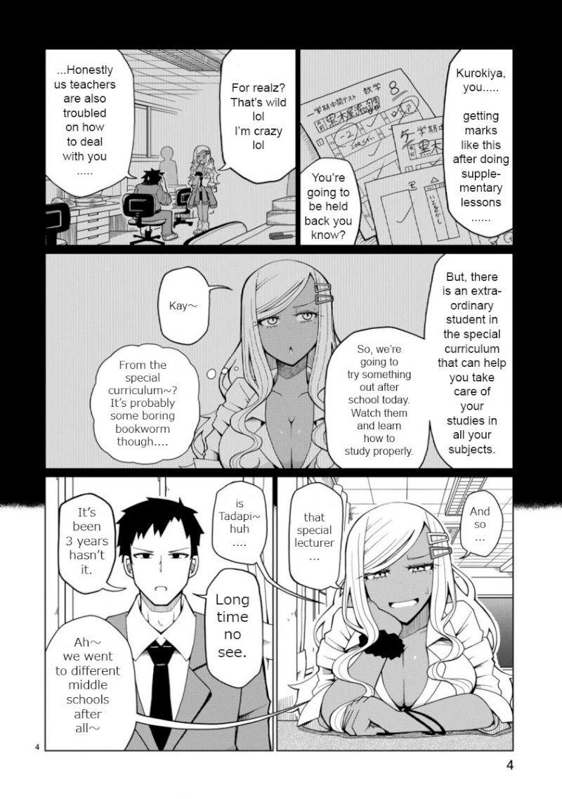 Tedama ni Toritai Kurokiya-san - Chapter 1 [photo 5] - MangaPorn