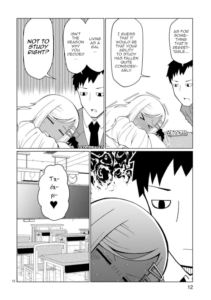 Tedama ni Toritai Kurokiya-san - Chapter 2 [photo 12] - MangaPorn