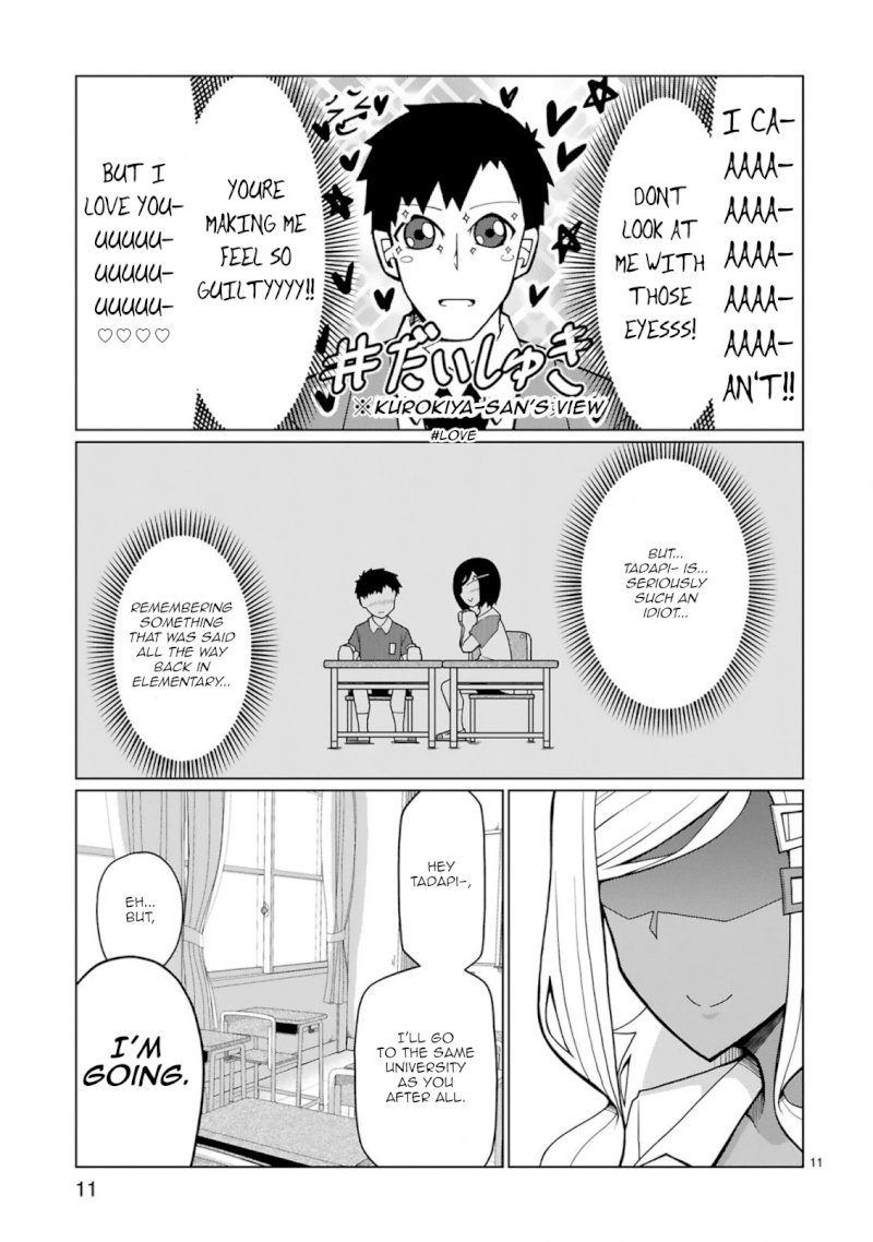 Tedama ni Toritai Kurokiya-san - Chapter 4 [photo 11] - MangaPorn