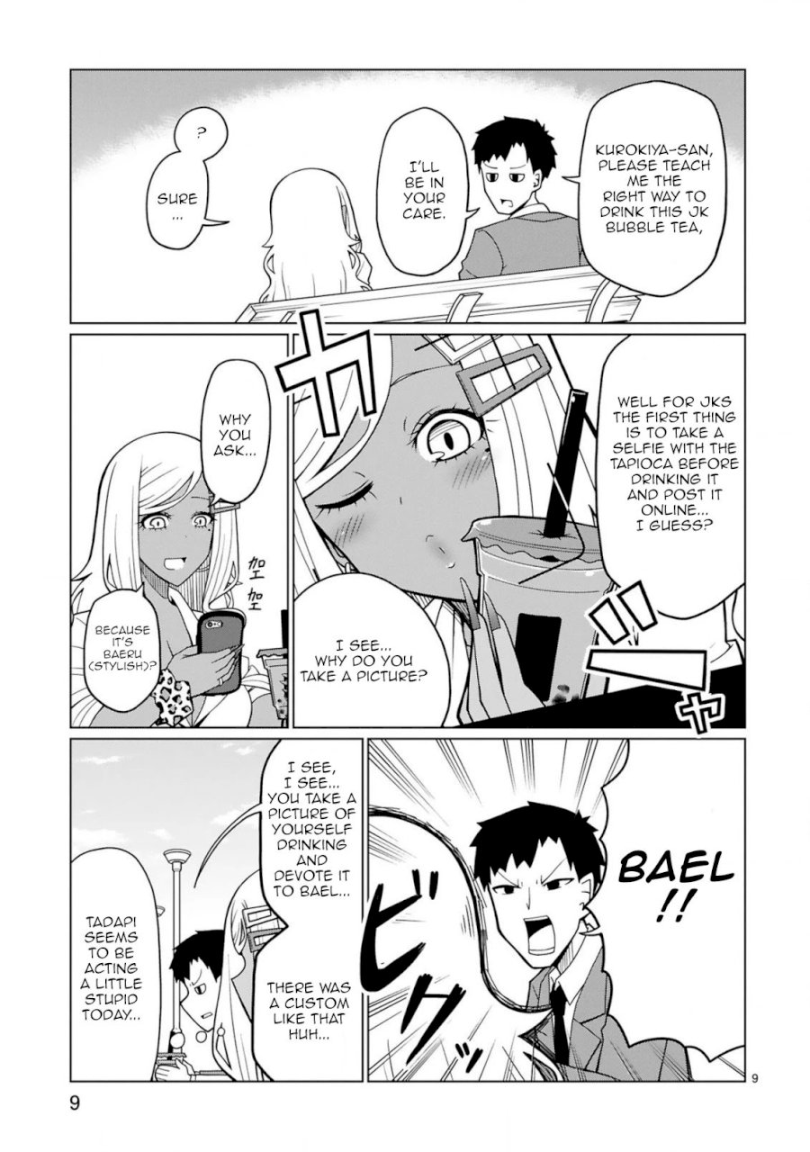 Tedama ni Toritai Kurokiya-san - Chapter 5 [photo 9] - MangaPorn