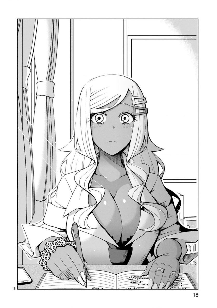Tedama ni Toritai Kurokiya-san - Chapter 8 [photo 18] - MangaPorn