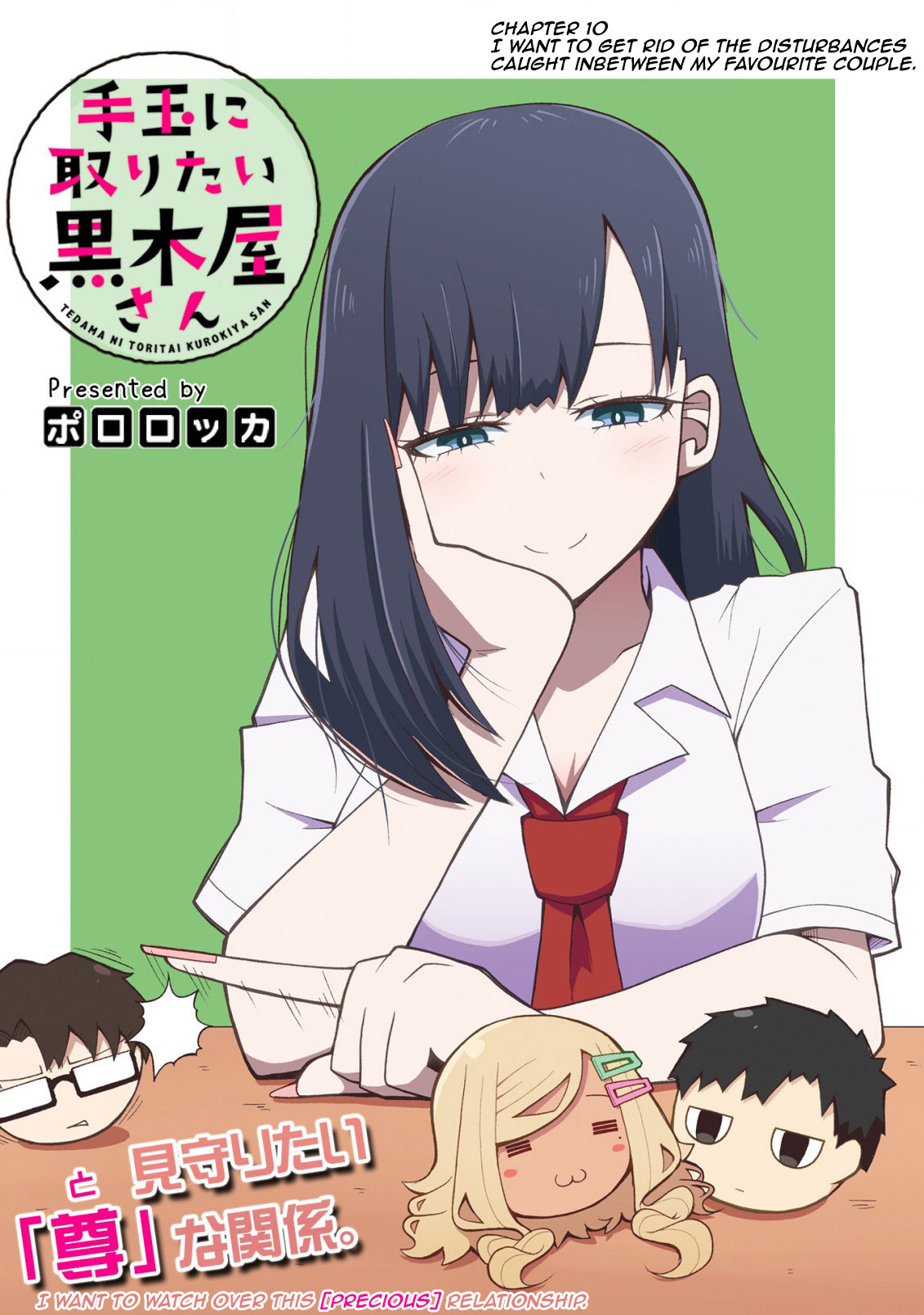 Tedama ni Toritai Kurokiya-san - Chapter 10 [photo 3] - MangaPorn