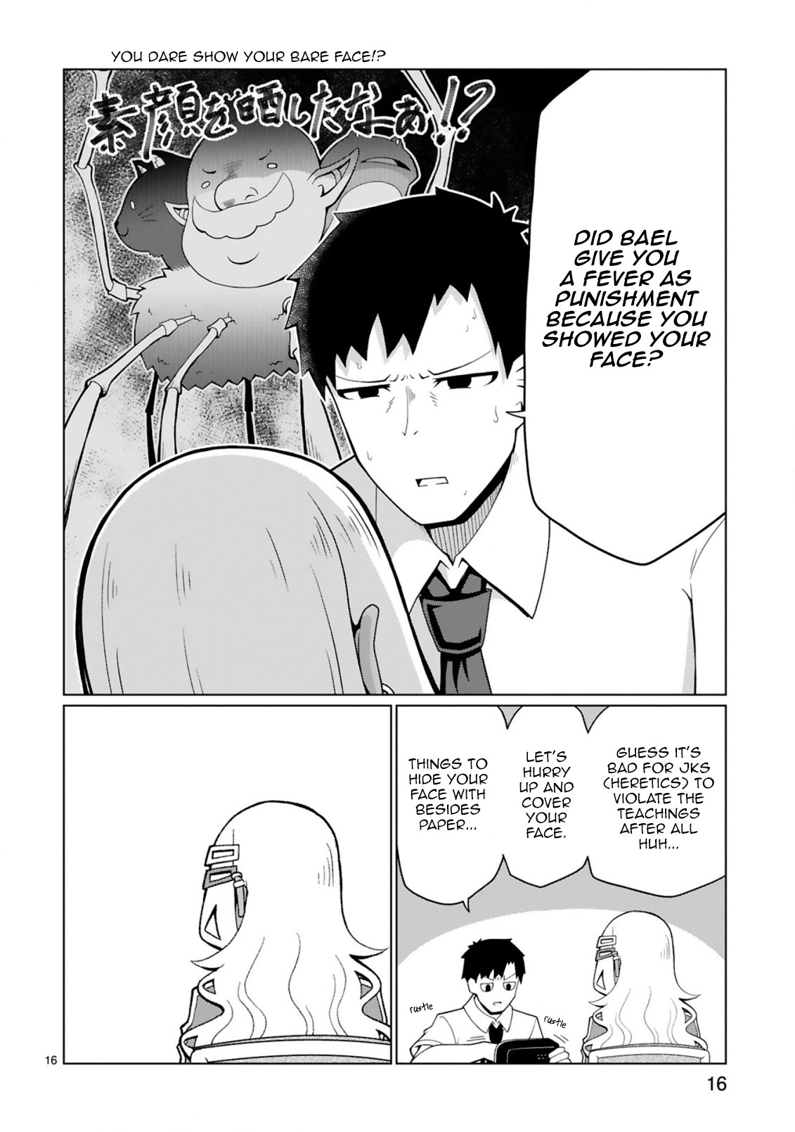 Tedama ni Toritai Kurokiya-san - Chapter 11 [photo 17] - MangaPorn