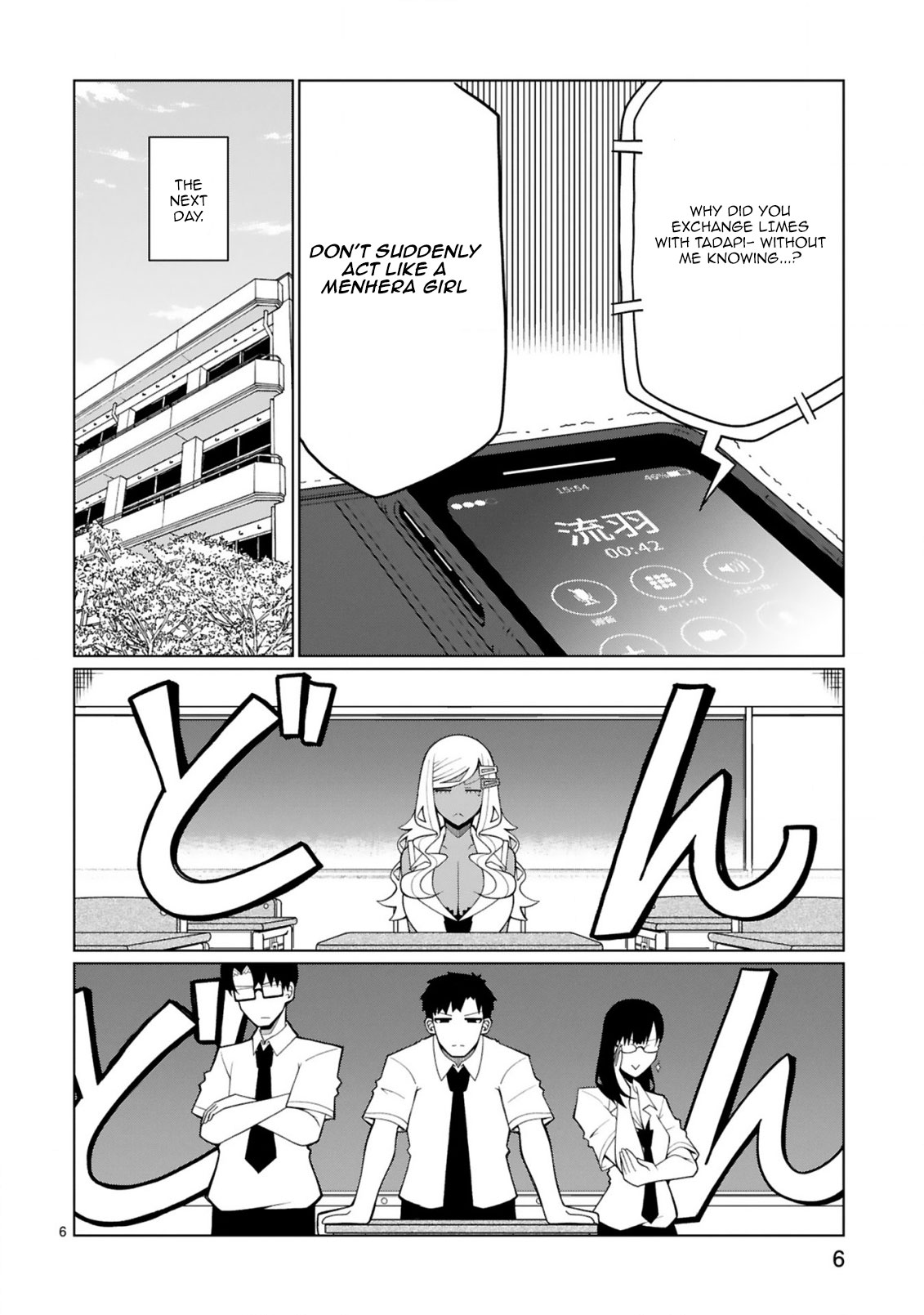 Tedama ni Toritai Kurokiya-san - Chapter 12 [photo 7] - MangaPorn
