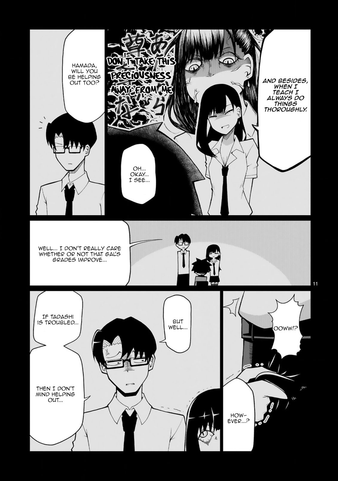 Tedama ni Toritai Kurokiya-san - Chapter 13 [photo 12] - MangaPorn