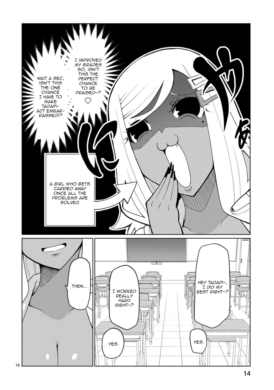 Tedama ni Toritai Kurokiya-san - Chapter 13 [photo 15] - MangaPorn