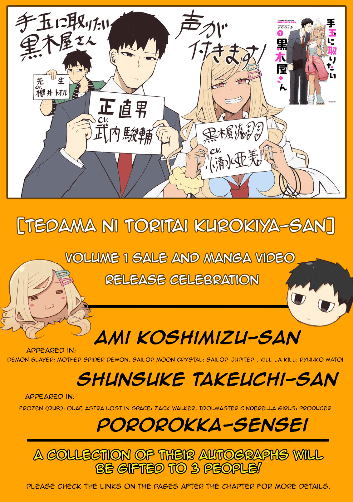 Tedama ni Toritai Kurokiya-san - Chapter 14 [photo 1] - MangaPorn