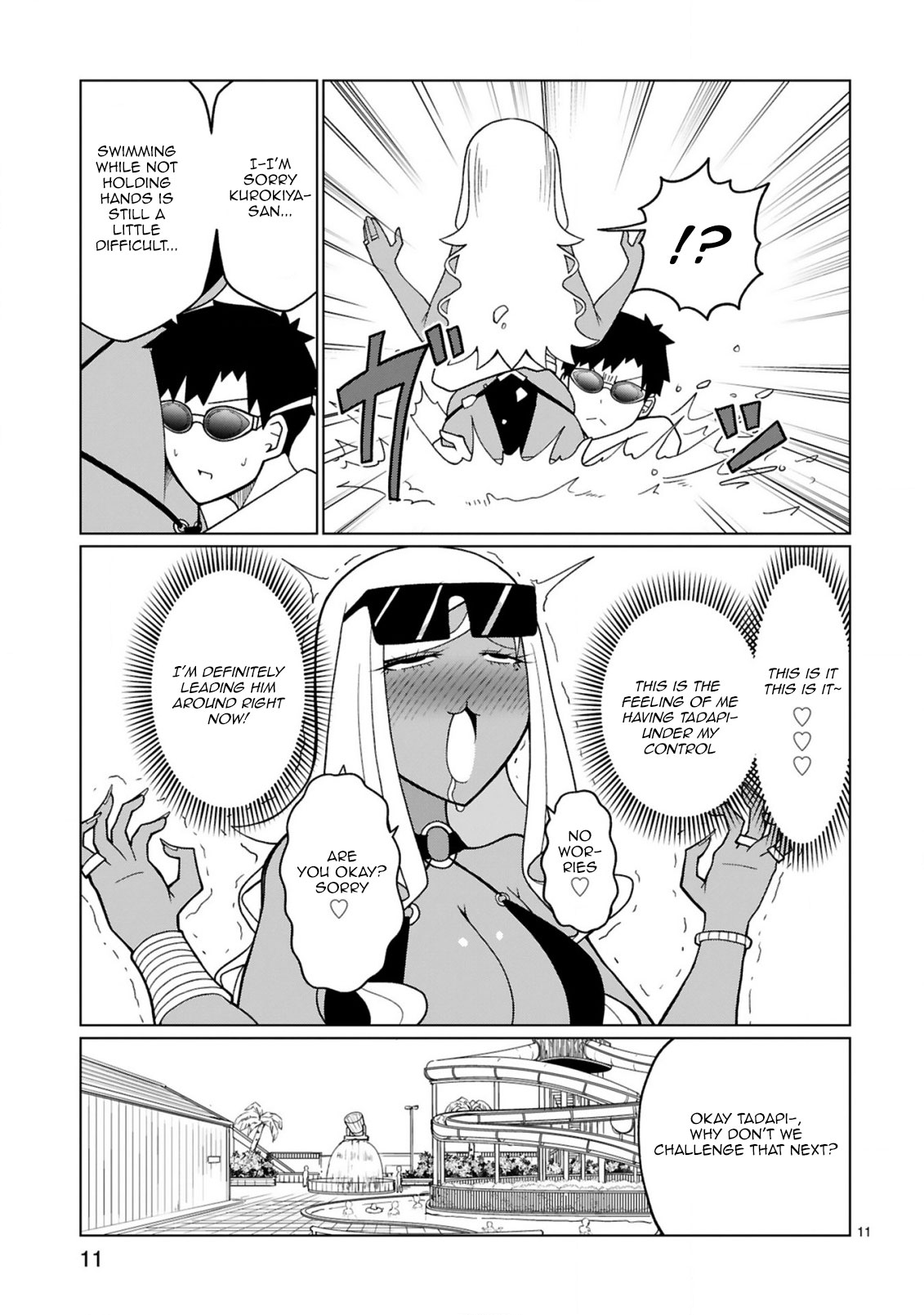 Tedama ni Toritai Kurokiya-san - Chapter 15 [photo 12] - MangaPorn