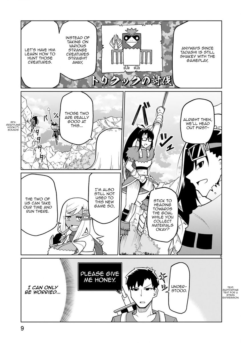 Tedama ni Toritai Kurokiya-san - Chapter 18 [photo 9] - MangaPorn