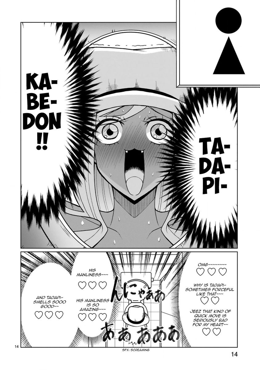 Tedama ni Toritai Kurokiya-san - Chapter 20 [photo 14] - MangaPorn