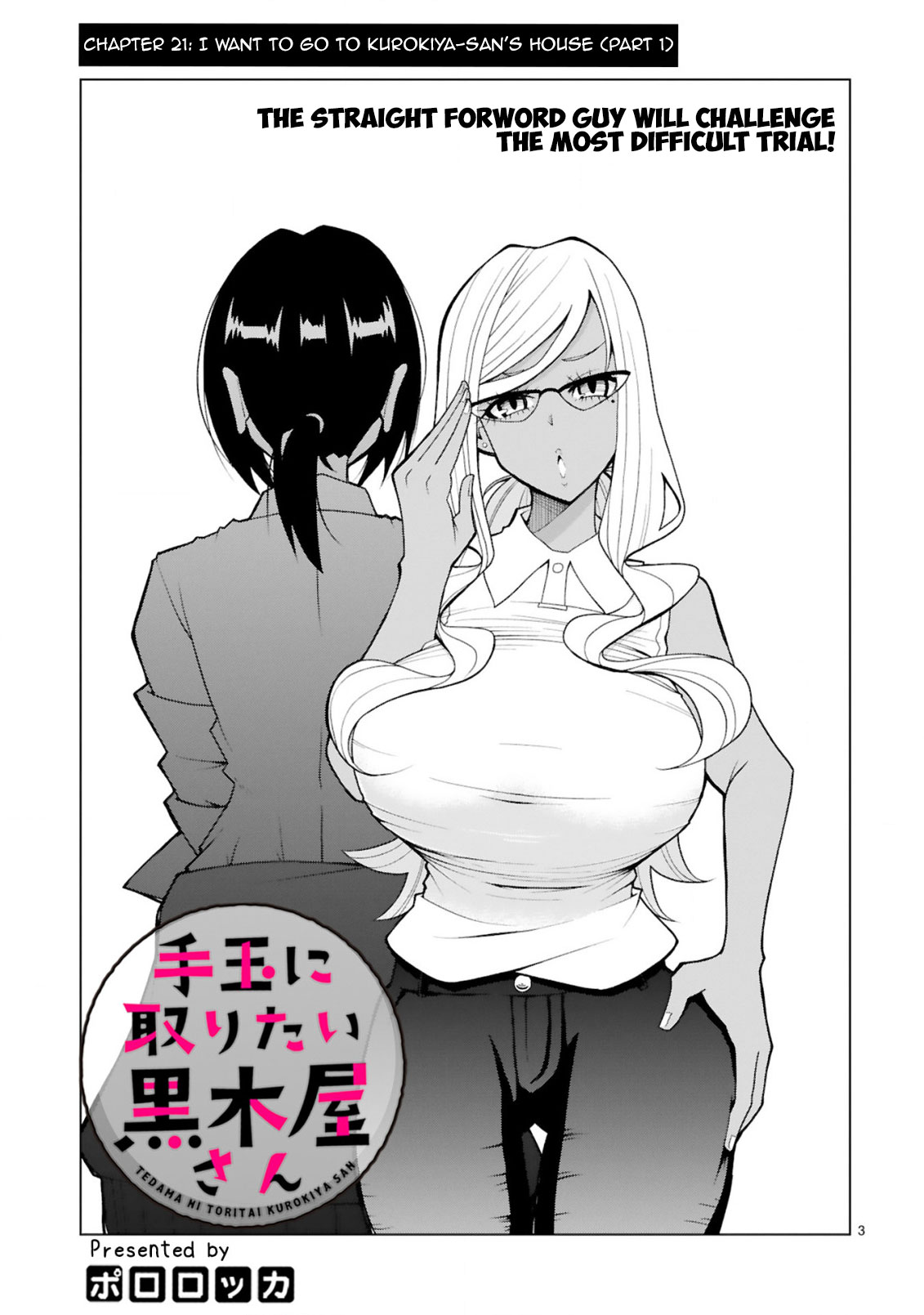Tedama ni Toritai Kurokiya-san - Chapter 21 [photo 4] - MangaPorn