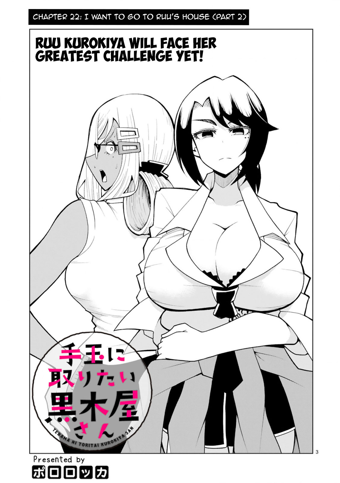 Tedama ni Toritai Kurokiya-san - Chapter 22 [photo 3] - MangaPorn