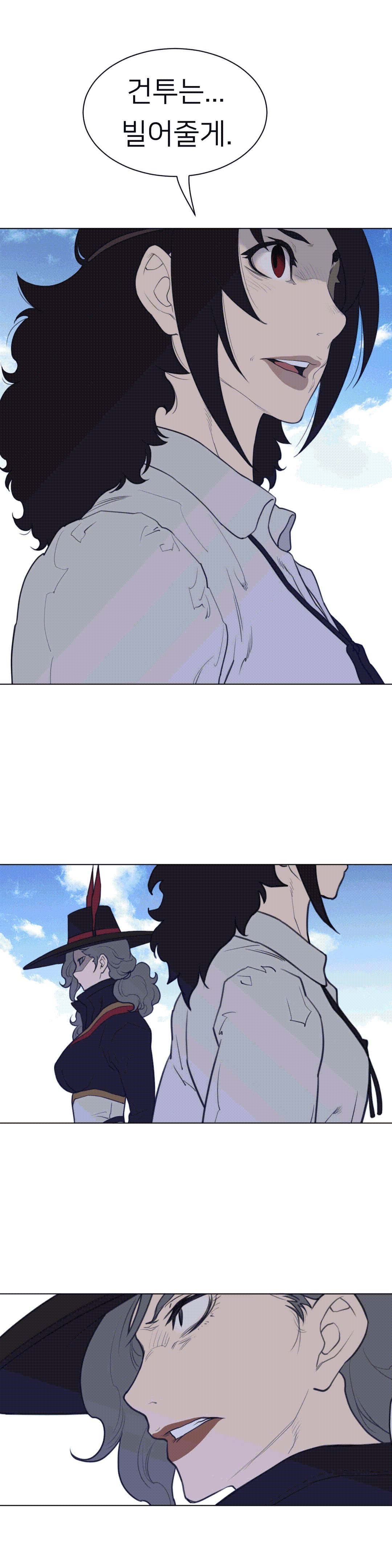 Perfect Half Raw - Chapter 90 [photo 12] - MangaPorn