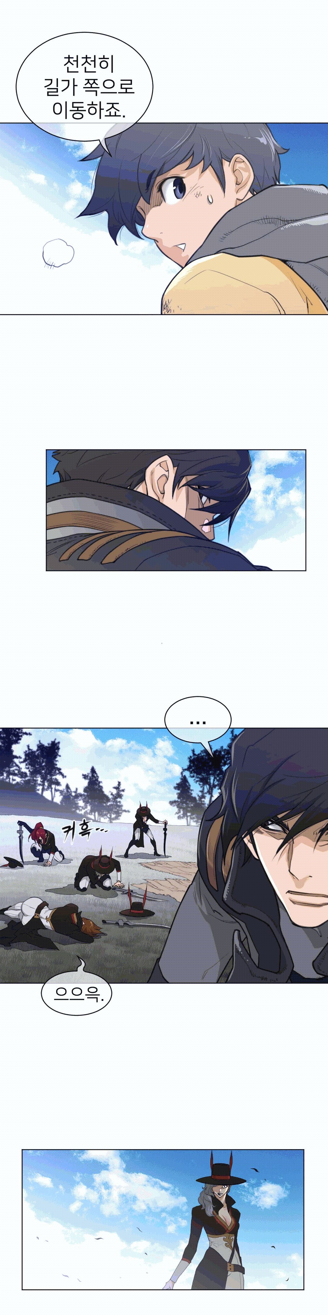 Perfect Half Raw - Chapter 91 [photo 11] - MangaPorn
