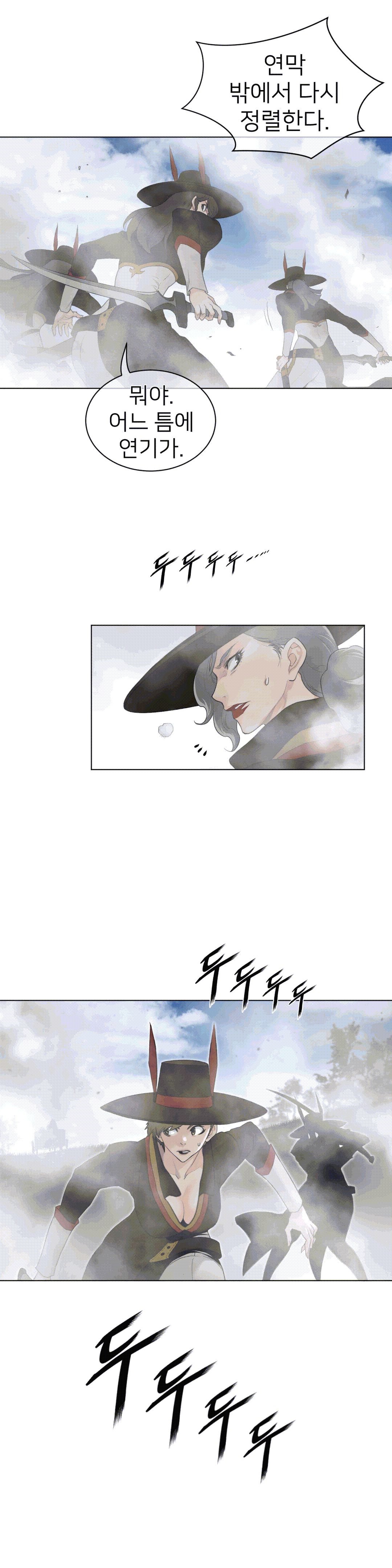 Perfect Half Raw - Chapter 91 [photo 15] - MangaPorn