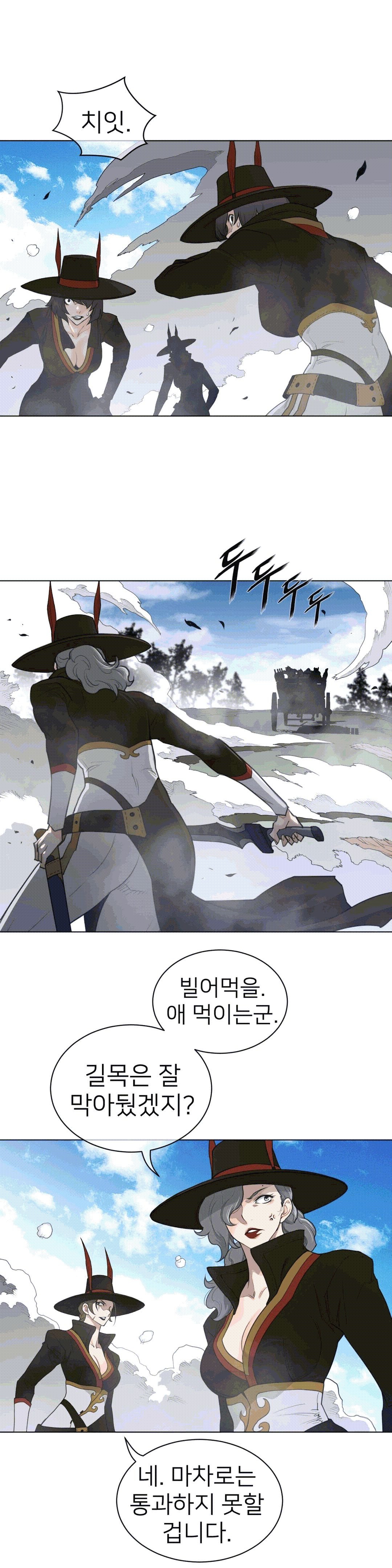Perfect Half Raw - Chapter 91 [photo 21] - MangaPorn