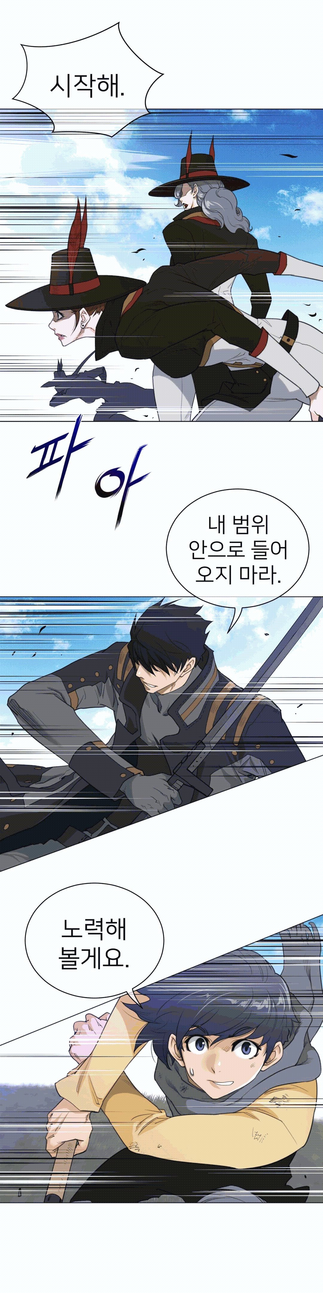 Perfect Half Raw - Chapter 91 [photo 6] - MangaPorn