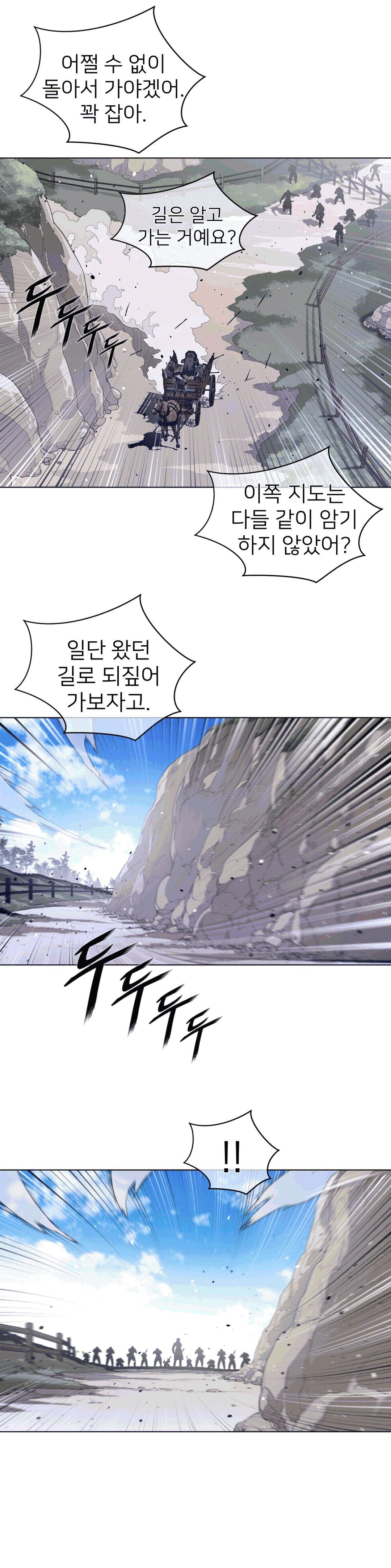 Perfect Half Raw - Chapter 92 [photo 12] - MangaPorn